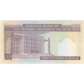 اسکناس 100 ریال (محمدخان - عادلی) - تک - UNC61 - جمهوری اسلامی
