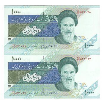 اسکناس 10000 ریال (جعفری - مظاهری) امام - جفت - AU58 - جمهوری اسلامی
