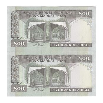 اسکناس 500 ریال (نمازی - نوربخش) فیلیگران الله - جفت - AU58 - جمهوری اسلامی