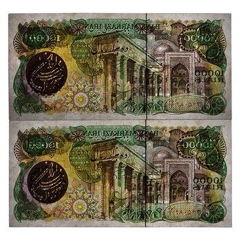 اسکناس 10000 ریال (اردلان - مولوی) - جفت - AU58 - جمهوری اسلامی