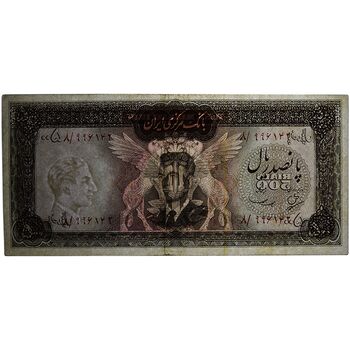 اسکناس 500 ریال (بهنیا - سمیعی) - تک - EF45 - محمد رضا شاه