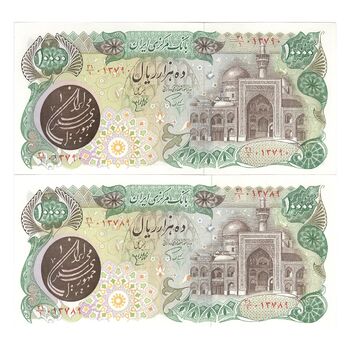 اسکناس 10000 ریال (اردلان - مولوی) فیلیگران بیضی - جفت - AU58 - جمهوری اسلامی