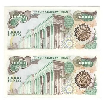 اسکناس 10000 ریال (اردلان - مولوی) فیلیگران بیضی - جفت - UNC61 - جمهوری اسلامی