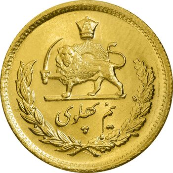 سکه طلا نیم پهلوی 2537 آریامهر - MS64 - محمد رضا شاه