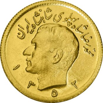 سکه طلا نیم پهلوی 1352 - MS62 - محمد رضا شاه