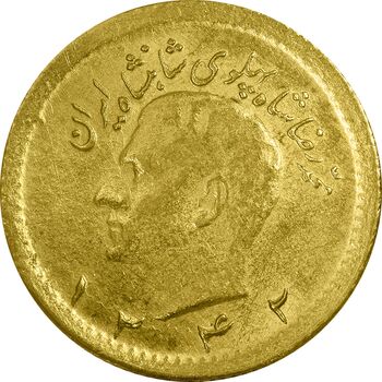 سکه طلا ربع پهلوی 1342 - MS62 - محمد رضا شاه