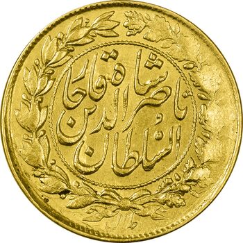 سکه طلا 1 تومان 1297 - MS61 - ناصرالدین شاه