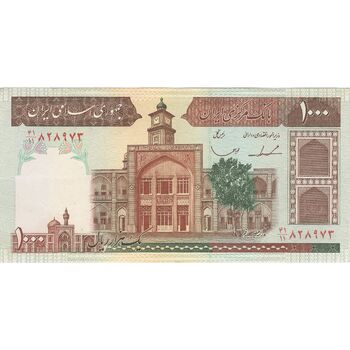 اسکناس 1000 ریال (ایروانی - قاسمی) فیلیگران الله - تک - AU50 - جمهوری اسلامی