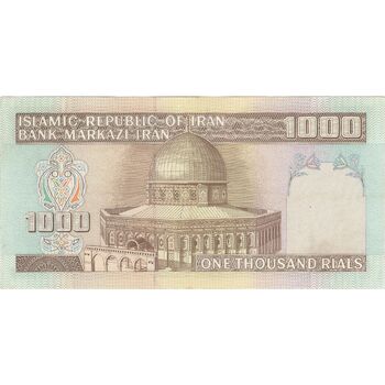 اسکناس 1000 ریال (ایروانی - قاسمی) فیلیگران الله - تک - AU50 - جمهوری اسلامی