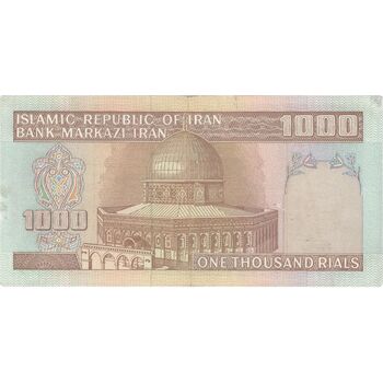 اسکناس 1000 ریال (ایروانی - قاسمی) فیلیگران فهمیده - شماره کوچک - تک - EF45 - جمهوری اسلامی