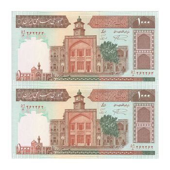 اسکناس 1000 ریال (نمازی - نوربخش) شماره کوچک - امضاء کوچک - جفت - UNC63 - جمهوری اسلامی