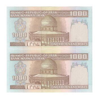 اسکناس 1000 ریال (نمازی - نوربخش) شماره کوچک - امضاء کوچک - جفت - UNC63 - جمهوری اسلامی