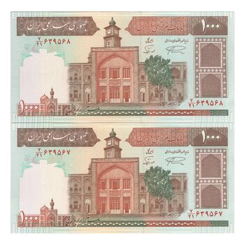 اسکناس 1000 ریال (نمازی - نوربخش) امضاء کوچک - جفت - UNC61 - جمهوری اسلامی