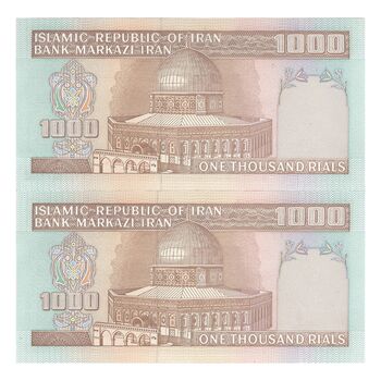 اسکناس 1000 ریال (نمازی - نوربخش) امضاء کوچک - جفت - UNC61 - جمهوری اسلامی