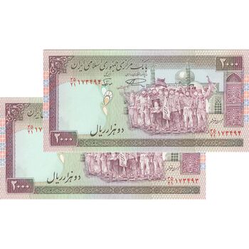 اسکناس 2000 ریال (نمازی - نوربخش) فیلیگران فهمیده - جفت - UNC61 - جمهوری اسلامی