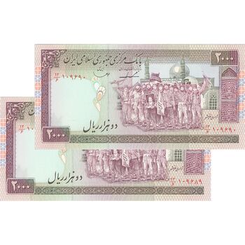 اسکناس 2000 ریال (ایروانی - قاسمی) شماره کوچک - جفت - UNC61 - جمهوری اسلامی