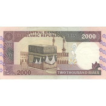 اسکناس 2000 ریال (نوربخش - قاسمی) فیلیگران فهمیده - تک - AU50 - جمهوری اسلامی