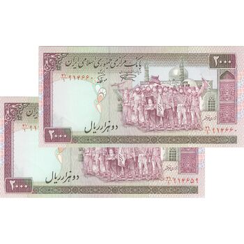 اسکناس 2000 ریال (نمازی - نوربخش) فیلیگران الله - جفت - AU58 - جمهوری اسلامی
