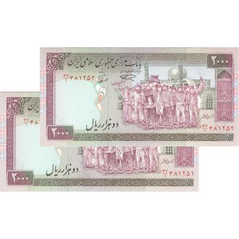 اسکناس 2000 ریال (نمازی - نوربخش) فیلیگران الله - جفت - UNC61 - جمهوری اسلامی