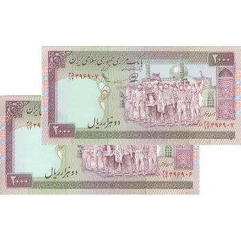 اسکناس 2000 ریال (محمدخان - عادلی) امضاء کوچک - جفت - UNC61 - جمهوری اسلامی