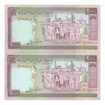 اسکناس 2000 ریال (محمدخان - عادلی) امضاء کوچک - جفت - UNC61 - جمهوری اسلامی