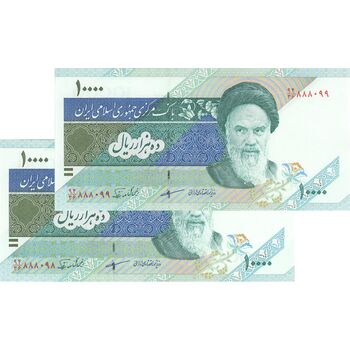 اسکناس 10000 ریال (مظاهری - نوربخش) امام - جفت - AU58 - جمهوری اسلامی