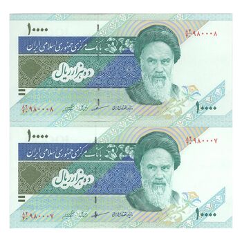 اسکناس 10000 ریال (مظاهری - شیبانی) امام - جفت - AU58 - جمهوری اسلامی