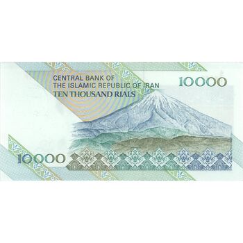 اسکناس 10000 ریال (طیب نیا - سیف) امام - تک - UNC63 - جمهوری اسلامی
