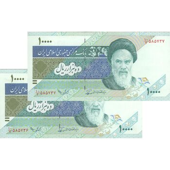 اسکناس 10000 ریال (نوربخش - عادلی) امام - جفت - AU58 - جمهوری اسلامی