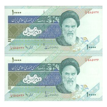 اسکناس 10000 ریال (نوربخش - عادلی) امام - جفت - AU58 - جمهوری اسلامی