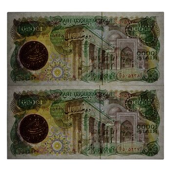 اسکناس 10000 ریال (اردلان - مولوی) - جفت - UNC61 - جمهوری اسلامی