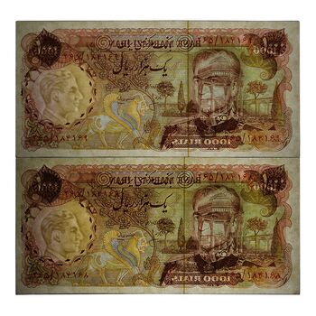 اسکناس 1000 ریال (انصاری - مهران) - جفت - UNC62 - محمد رضا شاه