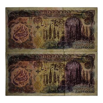 اسکناس 5000 ریال سورشارژی (یگانه - خوش کیش) مهر جمهوری - جفت - AU58 - جمهوری اسلامی