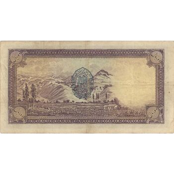 اسکناس 10 ریال پشت فارسی (مهر 1320) - تک - EF45 - رضا شاه
