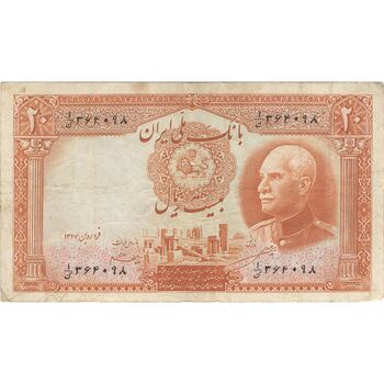 اسکناس 20 ریال پشت فارسی (مهر ناخوانا) - تک - VF35 - رضا شاه