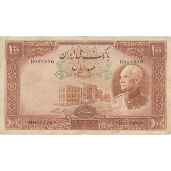 اسکناس 100 ریال پشت فارسی (شماره لاتین) - تک - VF35 - رضا شاه