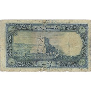 اسکناس 500 ریال شماره لاتین - تک - F15 - رضا شاه