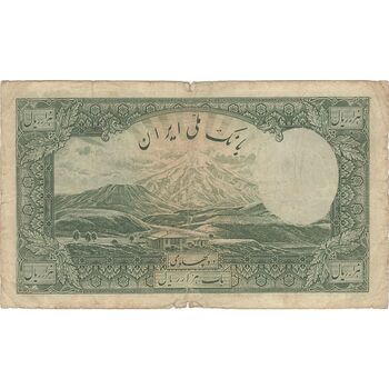 اسکناس 1000 ریال شماره لاتین - تک - VF25 - رضا شاه