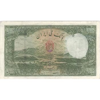 اسکناس 1000 ریال شماره فارسی - تک - F15 - رضا شاه