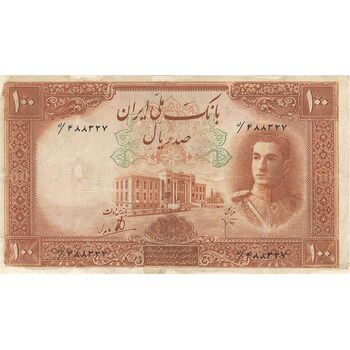 اسکناس 100 ریال قهوه ای - VF20 - محمد رضا شاه