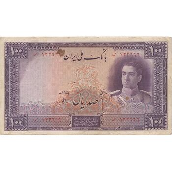 اسکناس 100 ریال بنفش - تک - VF35 - محمد رضا شاه