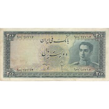 اسکناس 200 ریال سری سوم - تک - EF45 - محمد رضا شاه