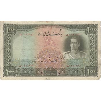 اسکناس 1000 ریال سری اول - تک - F15 - محمد رضا شاه