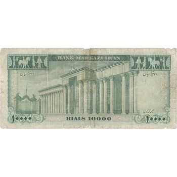 اسکناس 10000 ریال (آموزگار - جهانشاهی) - تک - F12 - محمد رضا شاه