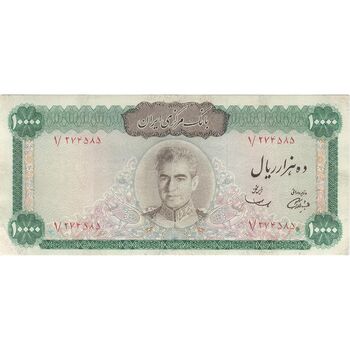 اسکناس 10000 ریال (آموزگار - سمیعی) - تک - VF20 - محمد رضا شاه