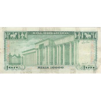 اسکناس 10000 ریال (آموزگار - سمیعی) - تک - VF20 - محمد رضا شاه