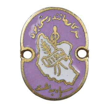 نشان سپاه بهداشت (شب) - EF - محمد رضا شاه