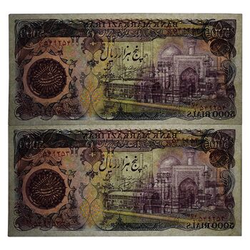 اسکناس 5000 ریال (اردلان - مولوی) بدون نخ - جفت - AU55 - جمهوری اسلامی