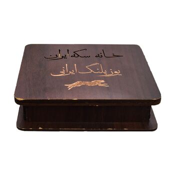 مدال نقره یوز پلنگ ایرانی - با جعبه فابریک - بیست گرمی