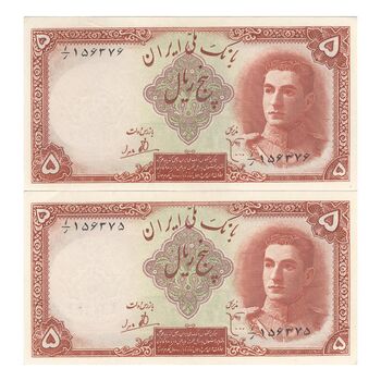 اسکناس 5 ریال - جفت - UNC60 - محمد رضا شاه